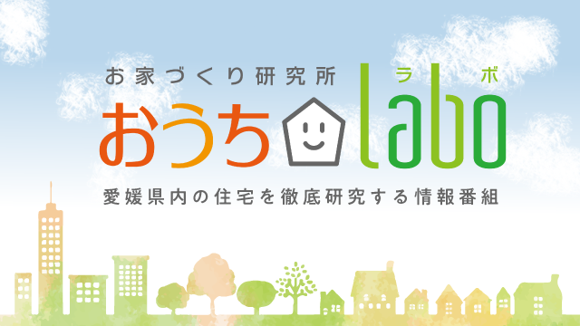 おうちLABO