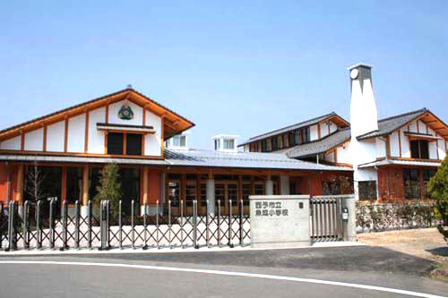 魚成小学校